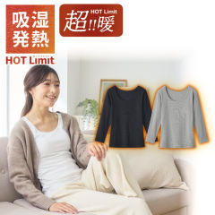 吸湿発熱 レディース超暖Uネックシャツ【S～LL】