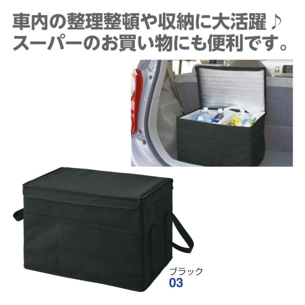 トランク収納ボックス ヒラキ 激安靴の通販 ヒラキ公式サイト Hiraki Shopping
