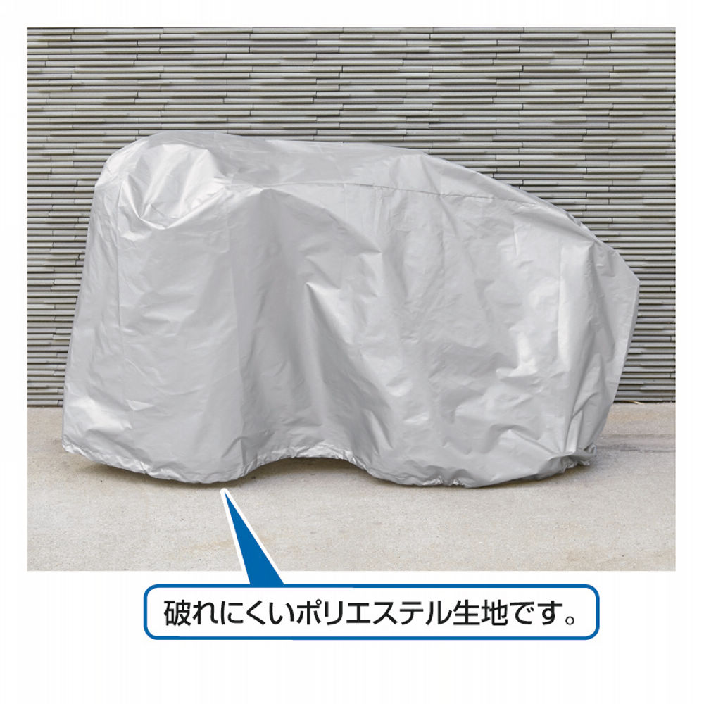 自転車 カバー 子供 用 20 インチ