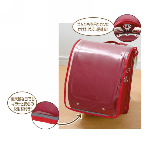 ランドセルカバー ヒラキ 激安靴の通販 ヒラキ公式サイト Hiraki Shopping