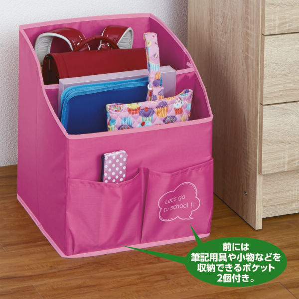 ランドセル収納ボックス ヒラキ 激安靴の通販 ヒラキ公式サイト Hiraki Shopping ランドセル収納ボックス ヒラキ 激安靴の通販 ヒラキ公式サイト Hiraki Shopping