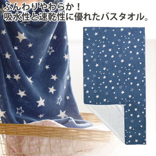Rady（タオル/バス用品）のフリマアイテム一覧