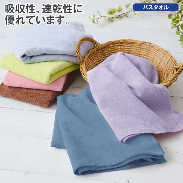 マイクロファイバーバスタオル ヒラキ 激安靴の通販 ヒラキ公式サイト Hiraki Shopping