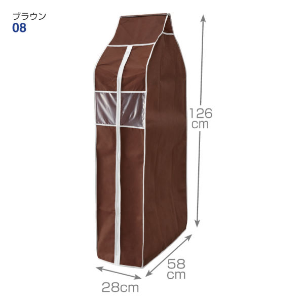 JUSCO 衣類カバー112㌢✕51㌢ 【レアー品】 JUSCO 衣類カバー112㌢✕51㌢ 【レアー品】