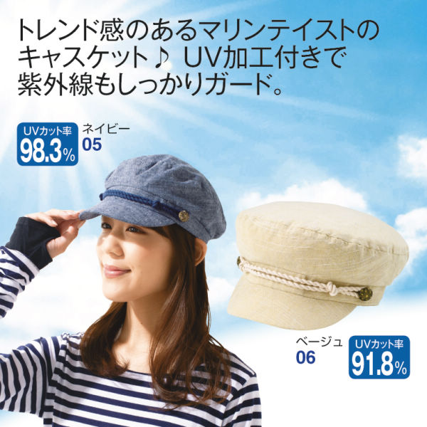 商品写真