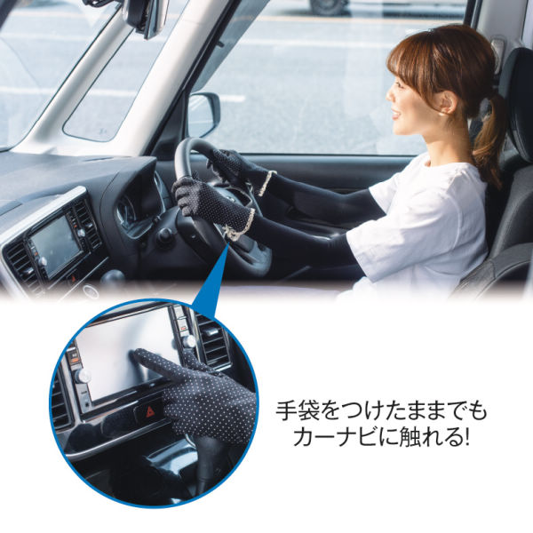 スマホ対応uv手袋 ヒラキ 激安靴の通販 ヒラキ公式サイト Hiraki Shopping スマホ対応uv手袋 ヒラキ 激安靴の通販 ヒラキ公式サイト Hiraki Shopping