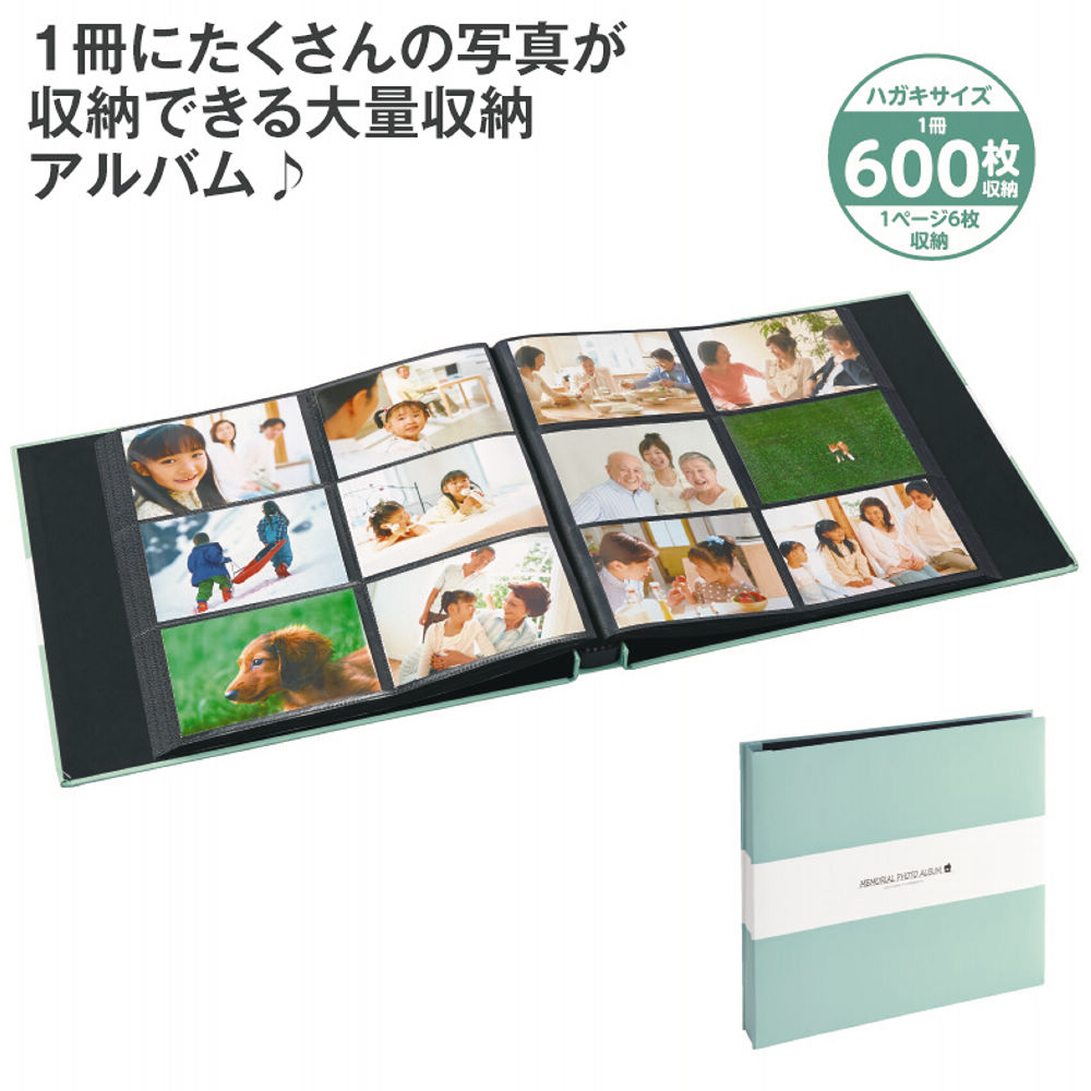 600枚収納アルバム ヒラキ 激安靴の通販 ヒラキ公式サイト Hiraki Shopping