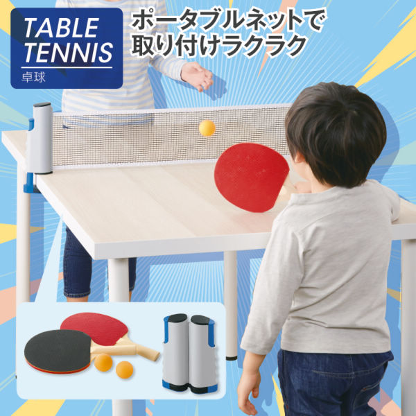 商品写真
