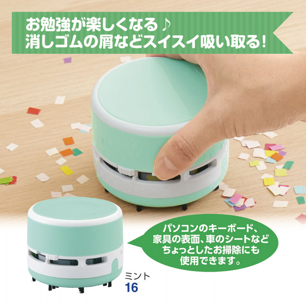 消しゴム 卓上クリーナー 来ら 車型(ピンク)(T)
