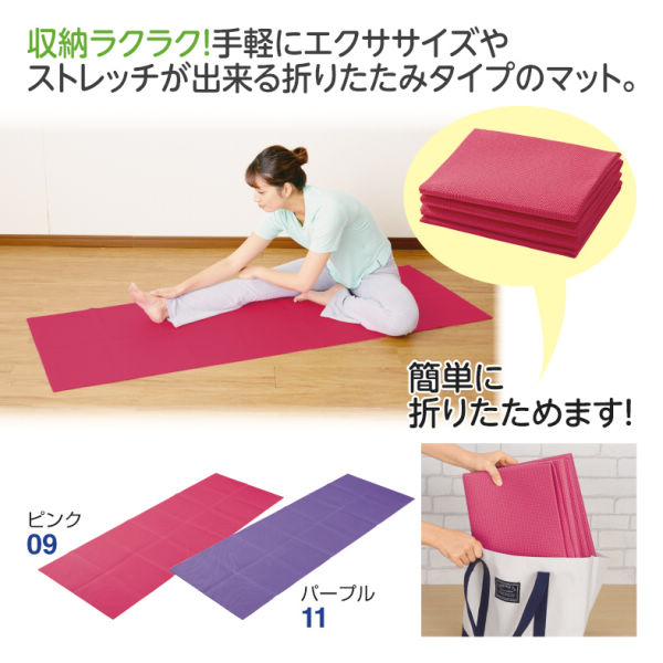 楽天市場】「お買い物マラソン」ヨガマット 抗菌 臭くない 痛く