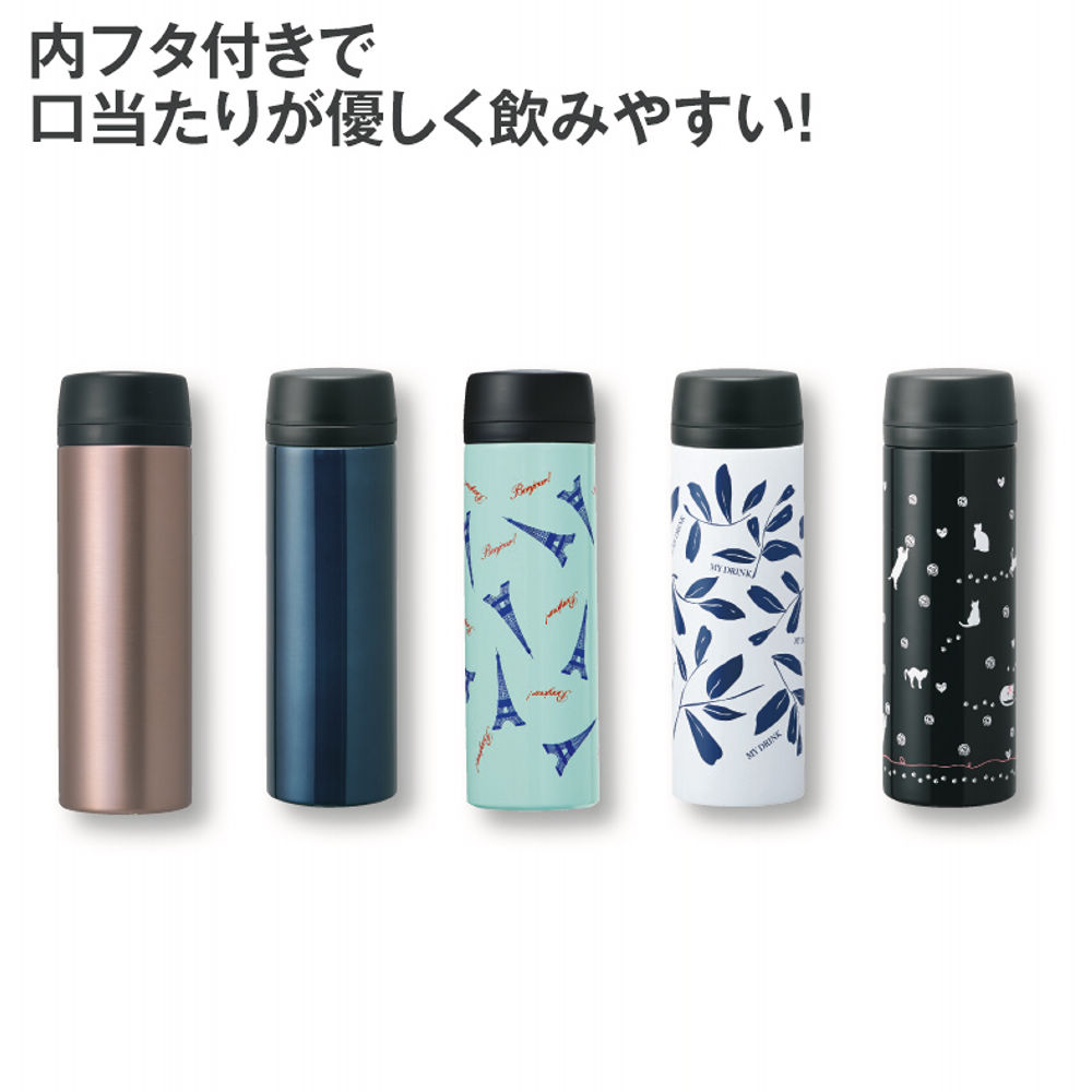 ステンレスマグボトル(520ml) | 激安靴の通販 ヒラキ公式サイト