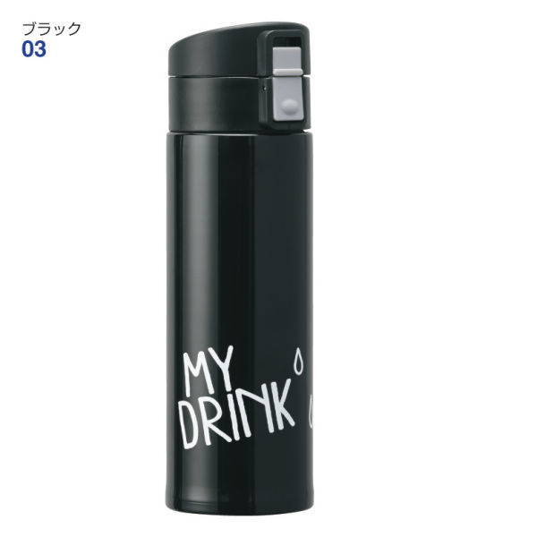ワンタッチステンレスボトル(520ml) | 激安靴の通販 ヒラキ公式