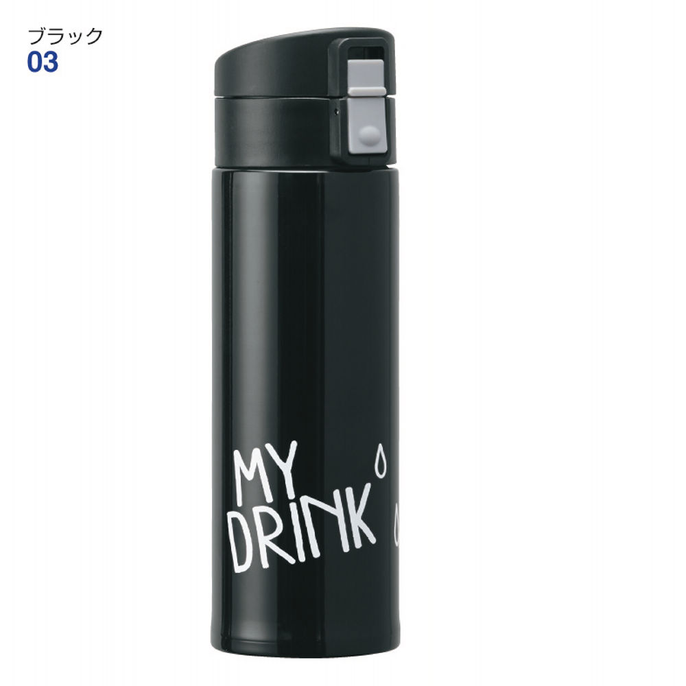 ワンタッチステンレスボトル(520ml) | 激安靴の通販 ヒラキ公式 ワンタッチステンレスボトル(520ml) | 激安靴の通販 ヒラキ公式