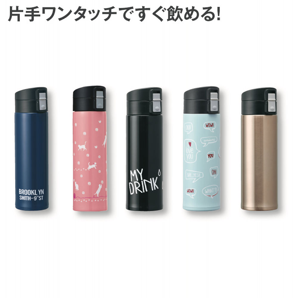 ワンタッチステンレスボトル 5ml ヒラキ 激安靴の通販 ヒラキ公式サイト Hiraki Shopping