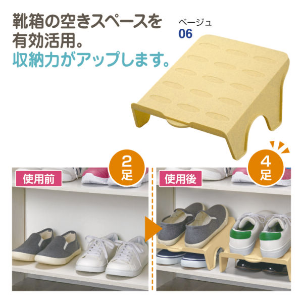 省スペースシューズラック ヒラキ 激安靴の通販 ヒラキ公式サイト Hiraki Shopping