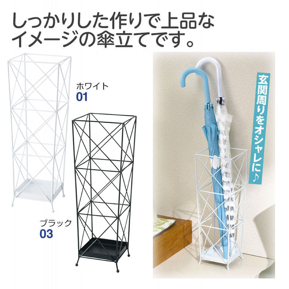 アンブレララック | 激安靴の通販 ヒラキ公式サイト