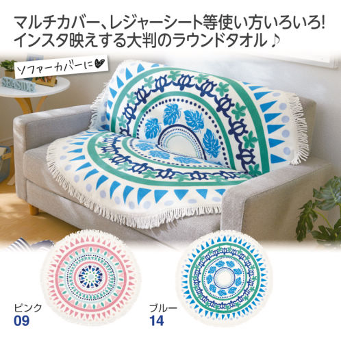 41 Off マイクロファイバーラウンドタオル ヒラキ 激安靴の通販 ヒラキ公式サイト Hiraki Shopping