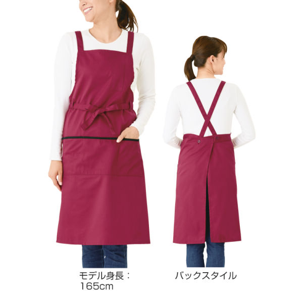 ロングエプロン | 【ヒラキ】激安靴の通販 ヒラキ公式サイト-HIRAKI 