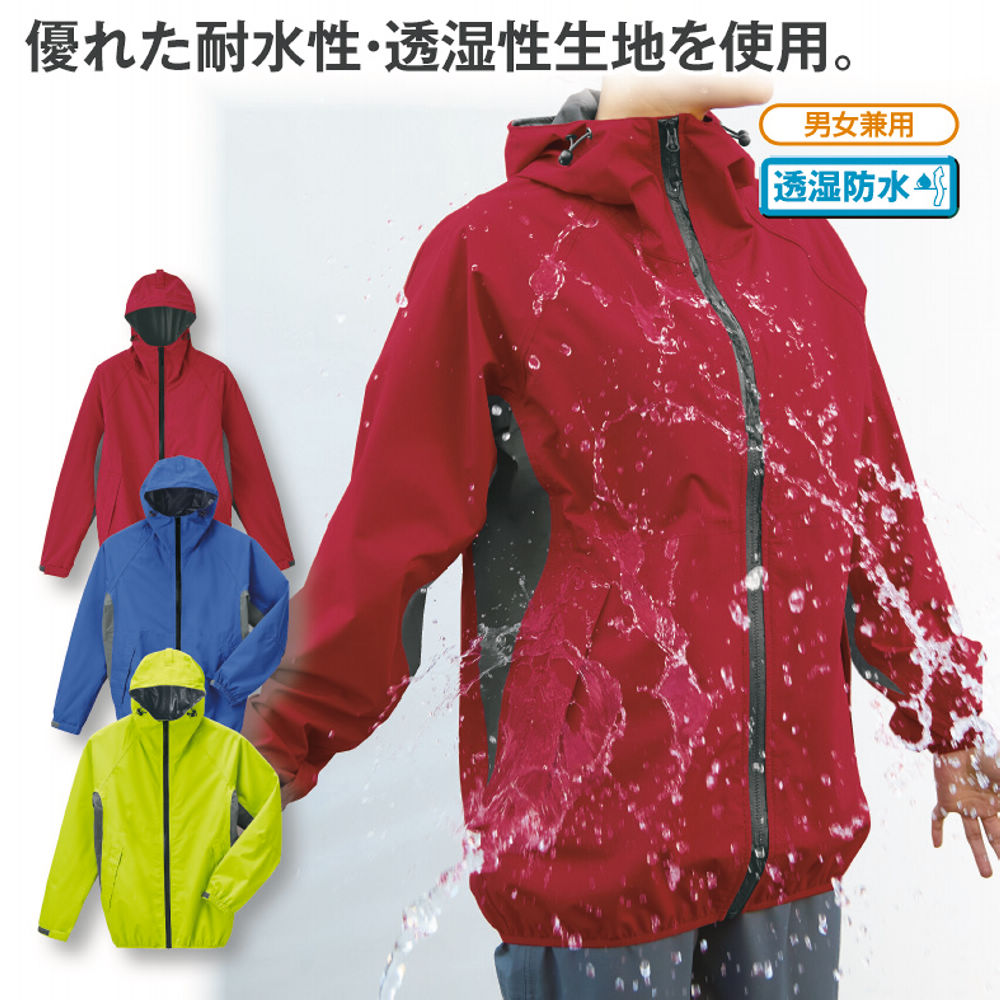 透湿防水レインパーカ ヒラキ 激安靴の通販 ヒラキ公式サイト Hiraki Shopping