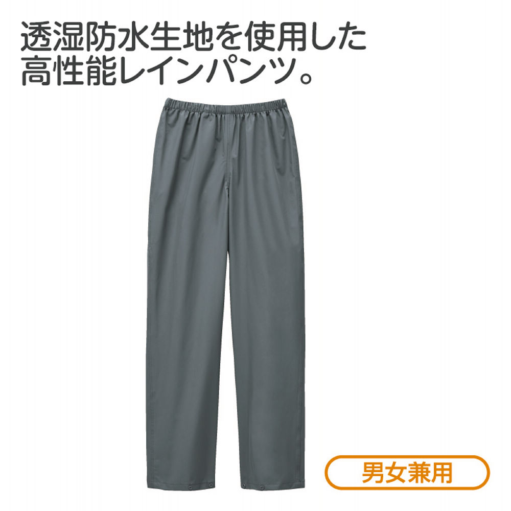 5 パーリーゲイツ 防水 透湿 2レイヤー リップストップ レインパンツ 090 PEARLY GATES 【PREMIUM CHOICE 40%OFF】パーリーゲイツ