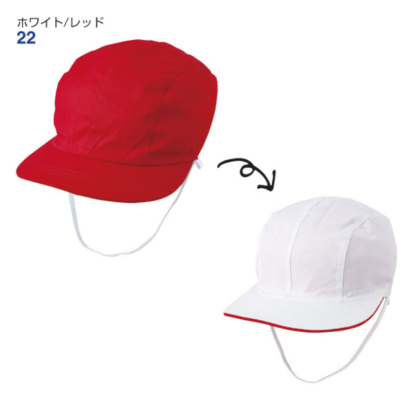深型赤白帽 | 【ヒラキ】激安靴の通販 ヒラキ公式サイト-HIRAKI Shopping-