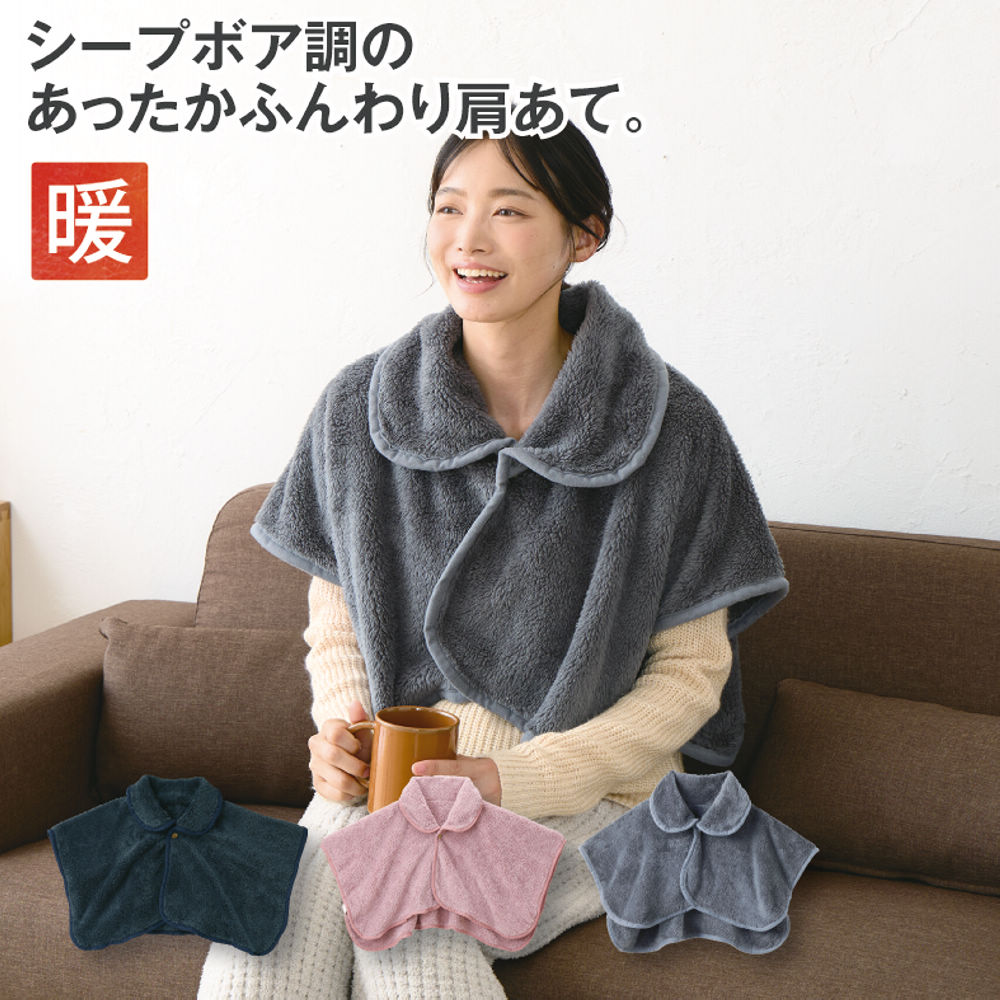 商品写真