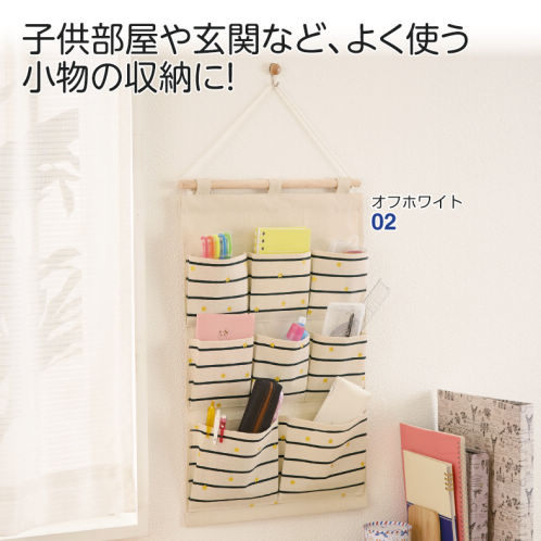 ウォールポケット ヒラキ 激安靴の通販 ヒラキ公式サイト Hiraki Shopping