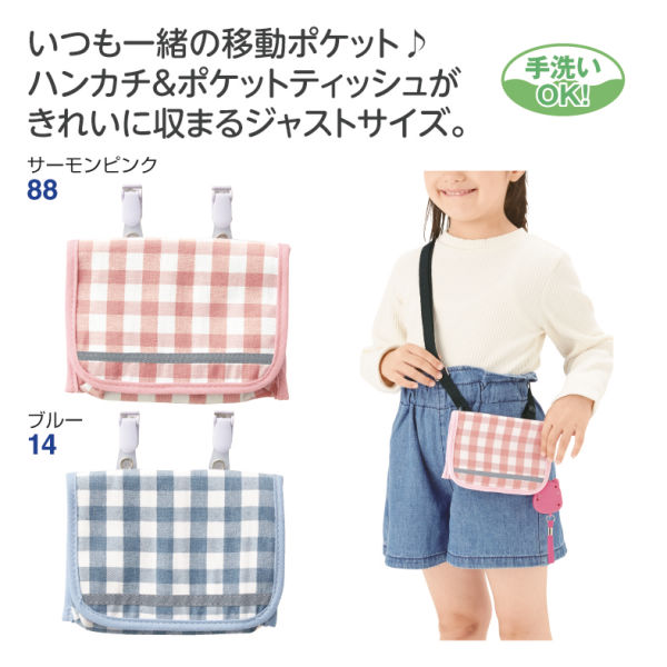 移動ポケット ヒラキ 激安靴の通販 ヒラキ公式サイト Hiraki Shopping