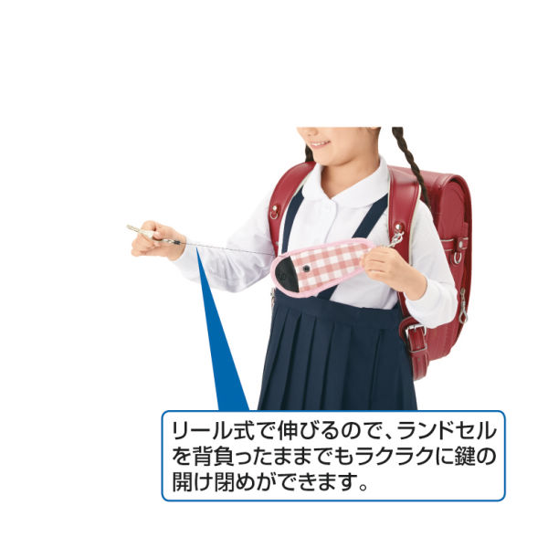 35％OFF】キーケースホルダー | 激安靴の通販 ヒラキ公式サイト