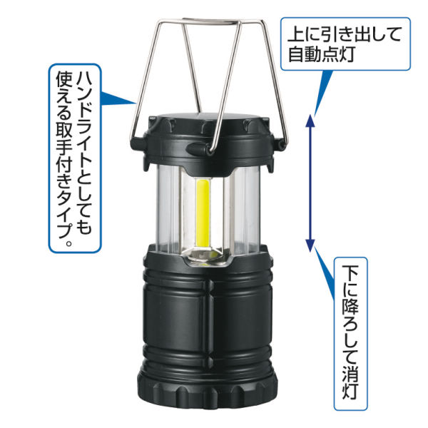 ピ*ツ様 DCダイレクト イエローランタン　アーキロ　ルーズ品 LoAランタン 円錐 小型 LEDランタン｜FUTURE FOX – FUTURE FOX-OUTDOOR