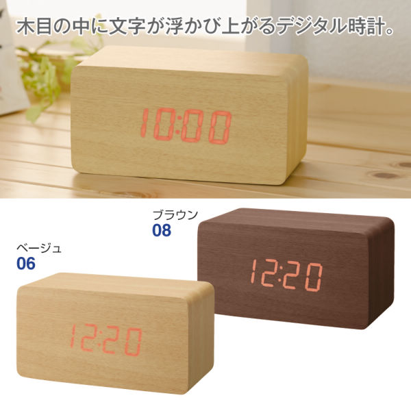 33 Off デジタル時計 ヒラキ 激安靴の通販 ヒラキ公式サイト Hiraki Shopping 33 Off デジタル時計 ヒラキ 激安靴の通販 ヒラキ公式サイト Hiraki Shopping