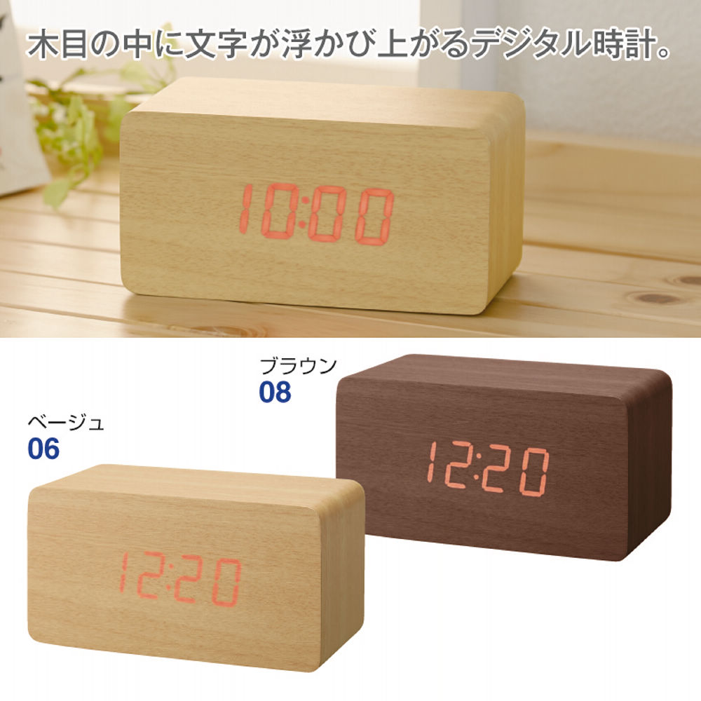 33 Off デジタル時計 ヒラキ 激安靴の通販 ヒラキ公式サイト Hiraki Shopping