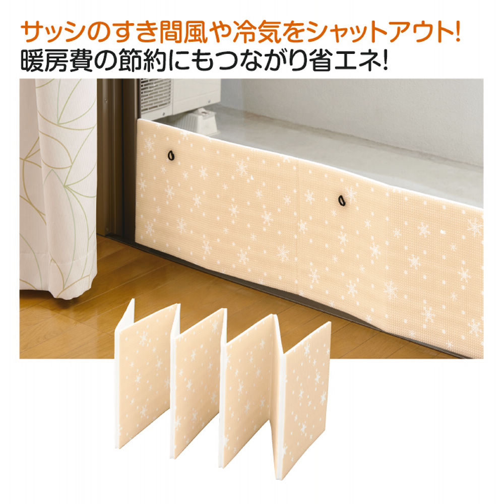 34％OFF】窓際断熱ボード | 激安靴の通販 ヒラキ公式サイト