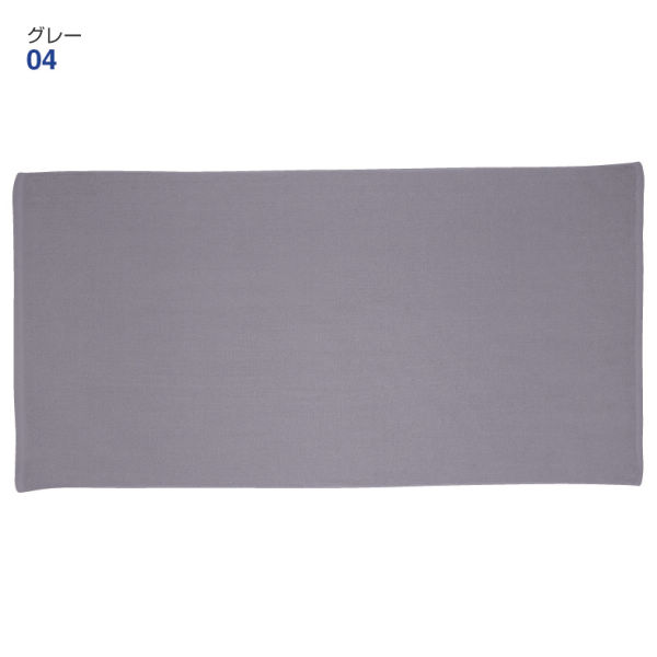 無地ジャンボバスタオル | 激安靴の通販 ヒラキ公式サイト