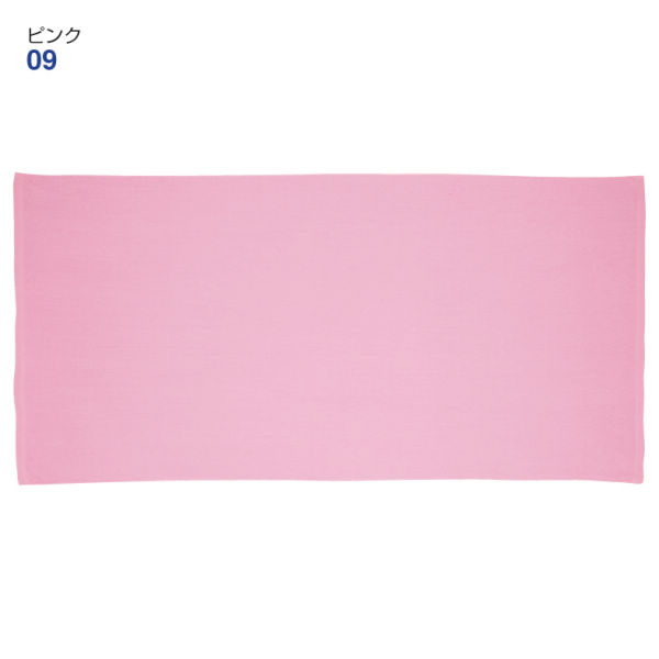 無地ジャンボバスタオル | 激安靴の通販 ヒラキ公式サイト