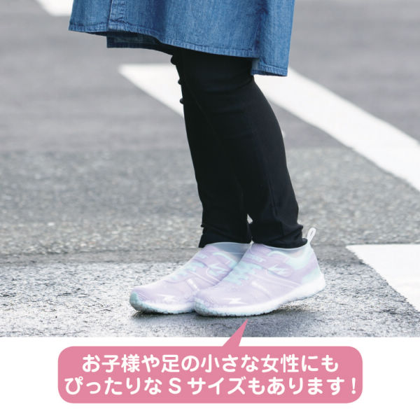 シリコンシューズカバー | 【ヒラキ】激安靴の通販 ヒラキ公式サイト-HIRAKI Shopping-