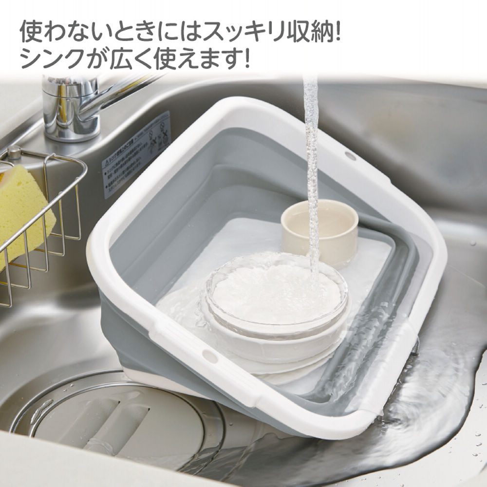 レア物　超貴重　みちのく銀行　粗品　ノベルティ　洗面器　洗い桶 折りたためる角型洗い桶(8.5L) | 激安靴の通販 ヒラキ公式サイト