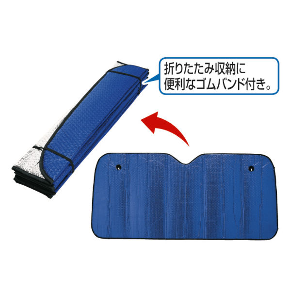 車用消臭サンシェード(L) | 激安靴の通販 ヒラキ公式サイト