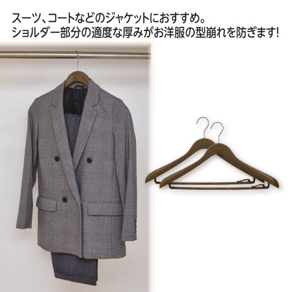 35 Off ジャケットハンガー 2本組 ヒラキ 激安靴の通販 ヒラキ公式サイト Hiraki Shopping 35 Off ジャケットハンガー 2本組 ヒラキ 激安靴の通販 ヒラキ公式サイト Hiraki Shopping