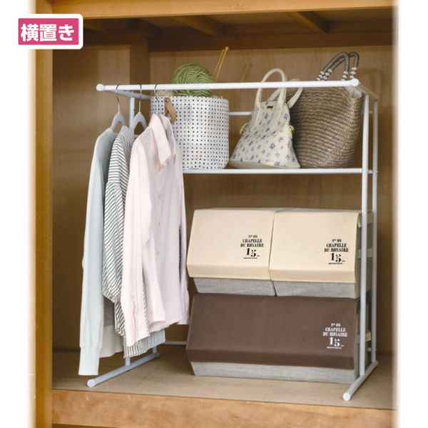 棚付押入れハンガー | 激安靴の通販 ヒラキ公式サイト