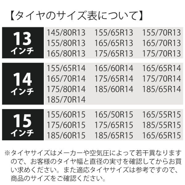 タイヤカバー 13 15インチ ヒラキ 激安靴の通販 ヒラキ公式サイト Hiraki Shopping タイヤカバー 13 15インチ ヒラキ 激安靴の通販 ヒラキ公式サイト Hiraki Shopping