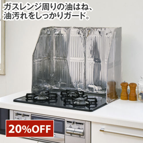 【12月中取りに来られる方】ガスレンジ台美品 51961_MAIN_202003_PD2306_L.jpg