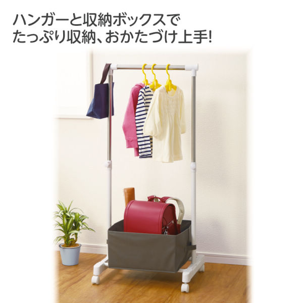 収納ボックス付ハンガーラック ヒラキ 激安靴の通販 ヒラキ公式サイト Hiraki Shopping