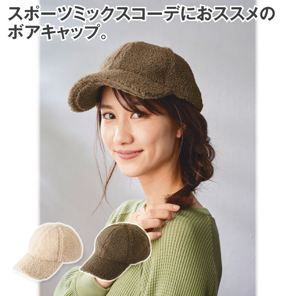 ボアキャップ ヒラキ 激安靴の通販 ヒラキ公式サイト Hiraki Shopping