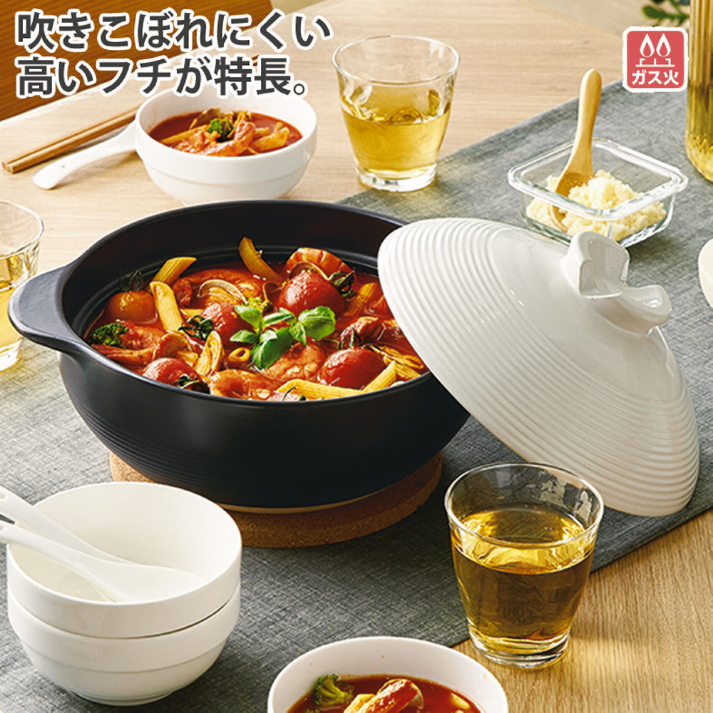 23％OFF】吹きこぼれにくい土鍋(8号) | 【ヒラキ】激安靴の通販 ヒラキ公式サイト-HIRAKI Shopping-