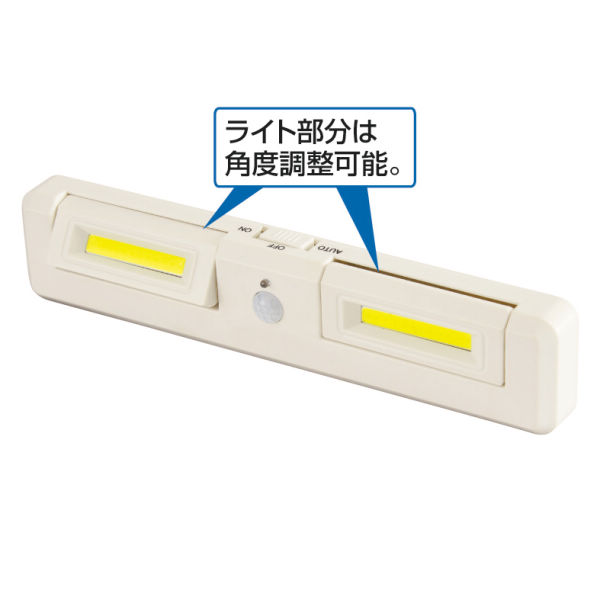 LEDセンサーライト | 激安靴の通販 ヒラキ公式サイト