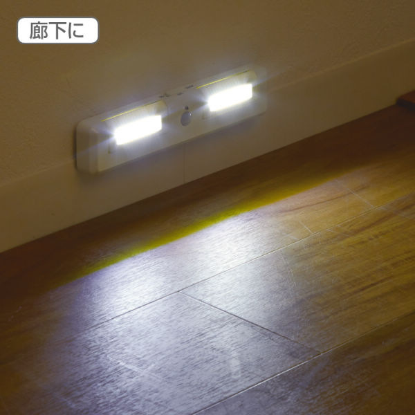 LEDセンサーライト | 激安靴の通販 ヒラキ公式サイト