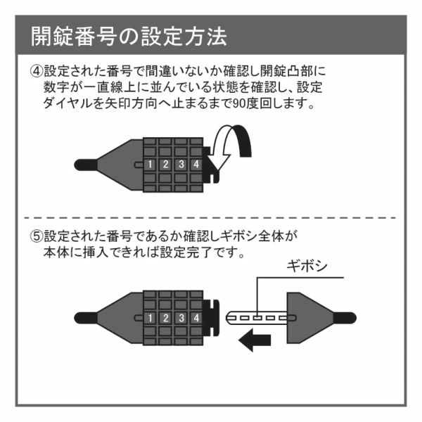 商品写真