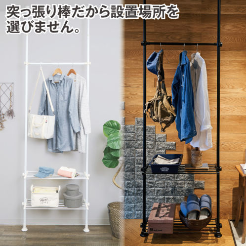 【翔ママ】木製　突っ張り　ラック　2セット 突っ張りマルチ収納ラック(2段) | 激安靴の通販 ヒラキ公式サイト