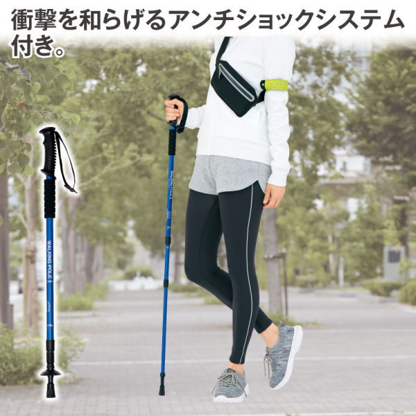 ウォーキングポール ヒラキ 激安靴の通販 ヒラキ公式サイト Hiraki Shopping ウォーキングポール ヒラキ 激安靴の通販 ヒラキ公式サイト Hiraki Shopping